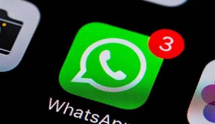 نسخة واتسآب مزيفة يستخدمها الملايين .. أزيلوها حالاً!
