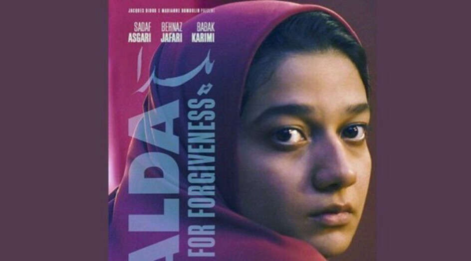 فيلم يلدا الايراني يحصد جائزة أفضل سيناريو من مهرجان "صوفيا" السينمائي