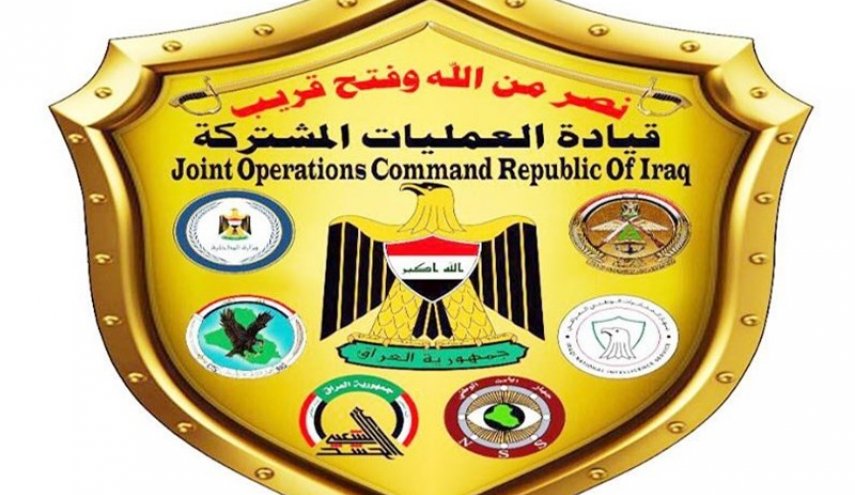 الامن العراقي يصدر بيانا بشان الجهات التي تقف خلف هجوم الخضراء