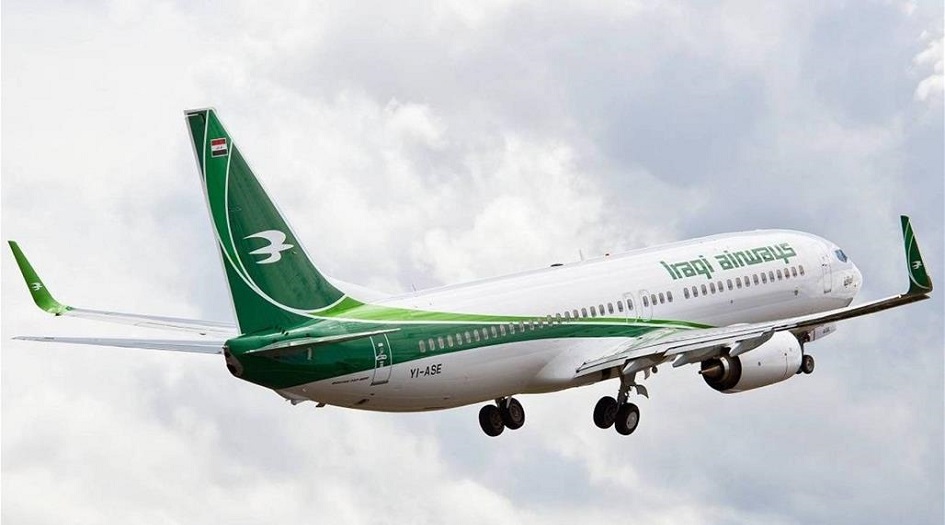 بالصورة .. جدول رحلات الخطوط الجوية العراقية هذا اليوم