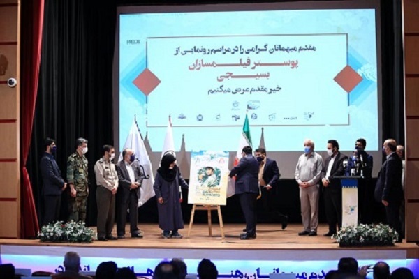الجيش الايراني يؤكد دعمه لمهرجان أفلام المقاومة الدولي الـ16