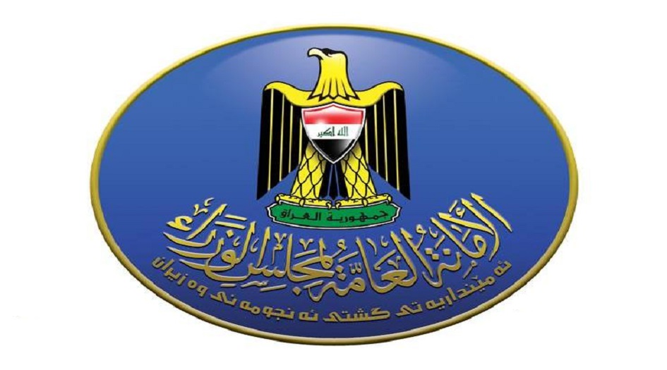 العراق... ما حقيقة تعطيل الدوام الرسمي بسبب درجات الحرارة؟