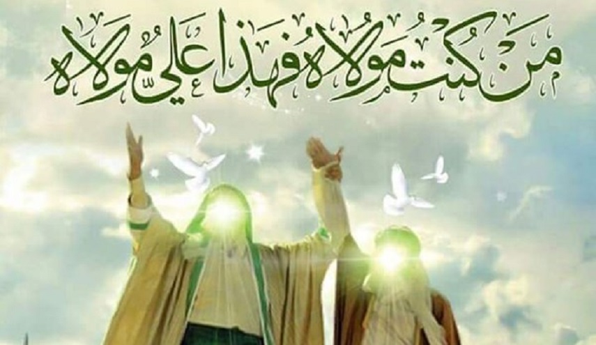 بيعة الغدير.. موقعها في حياة الأمة الإسلامية 