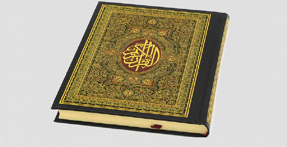 إيران تهدي 500 نسخة من المصحف الشريف لمسلمي بلغاريا