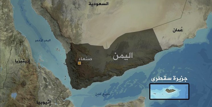 رأي اليوم بررسي كرد؛  اهميت جزيره «سقطري» در جنوب يمن براي رژيم صهيونيستي