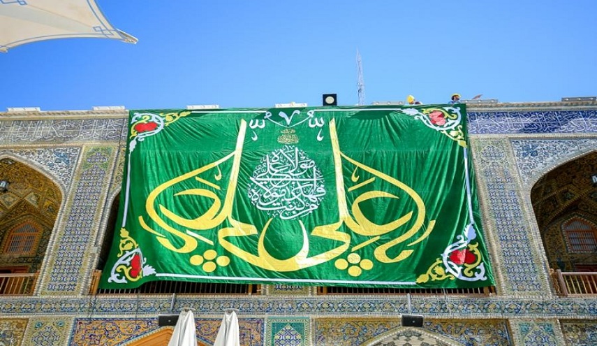 العتبة العلوية تعتذر عن إقامة (مهرجان عيد الغدير التاسع) لهذا العام