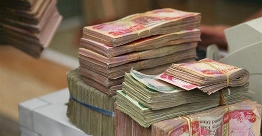 مصرف الرافدين يعلن توزيع الرواتب لهذه الفئات... اليكم التفاصيل