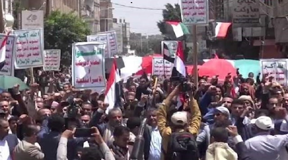 أبناء  اليمن ينددون بالتطبيع مع العدو الصهيوني