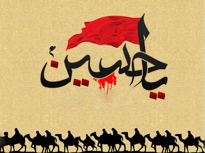 امام حسین(ع) هنگام ورود به کربلا چه گفتند؟