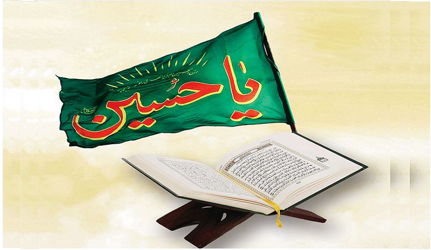 مقرئ إيراني: مجالس عزاء الحسين (ع) ساحة لقراءة القرآن الكريم