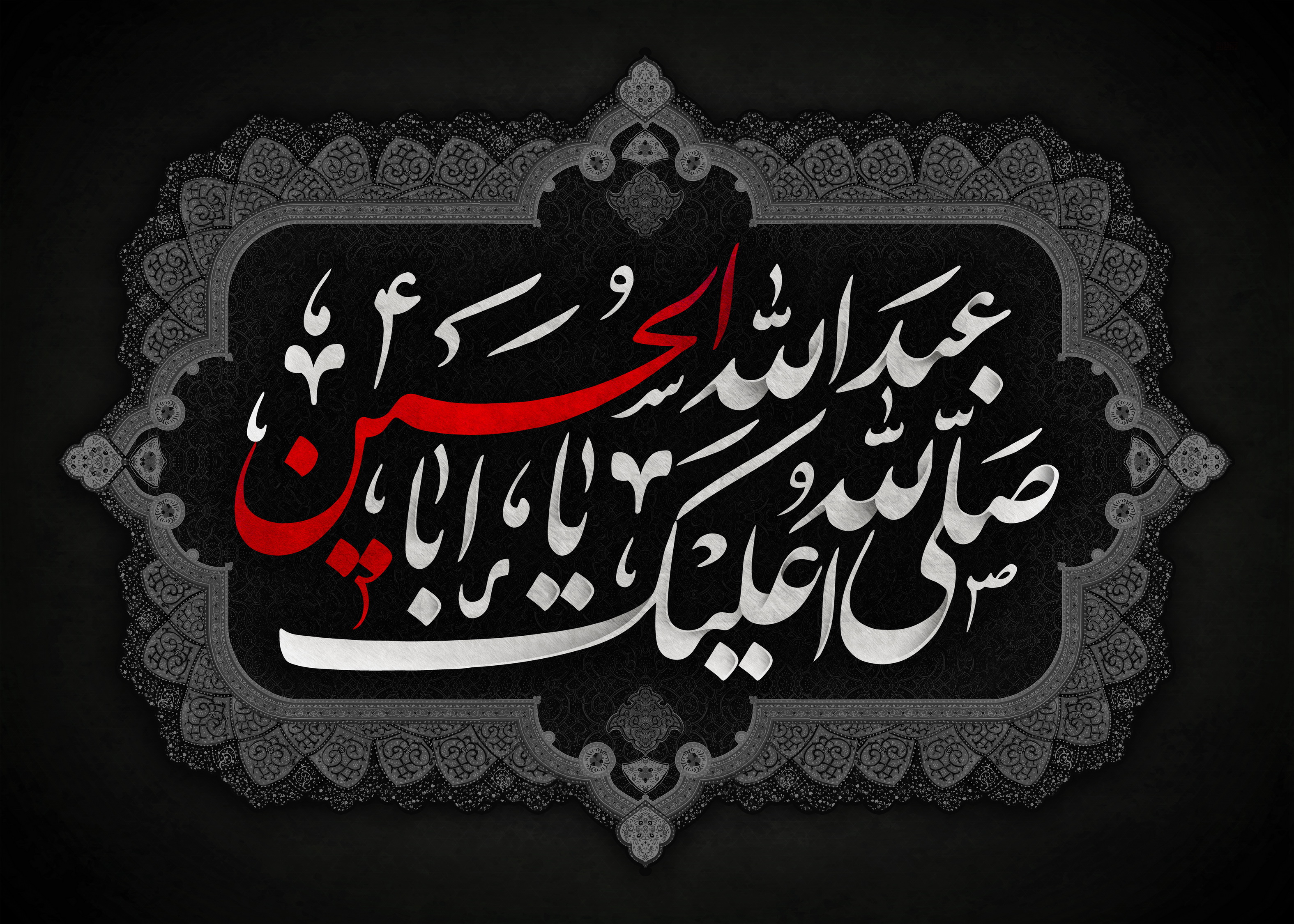 حديثي از امام صادق عليه السلام درباره ثواب زيارت امام حسين (ع) در روز عاشورا