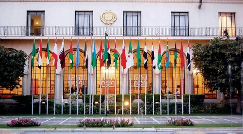 الجامعة العربية تسقط قراراً يدين التطبيع مع الاحتلال الإسرائيلي