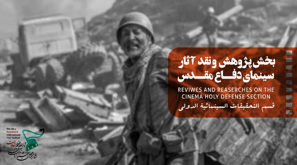 من هم أبرز الممثلين الايرانيين الذين لعبوا أدوار قادة عسكريين