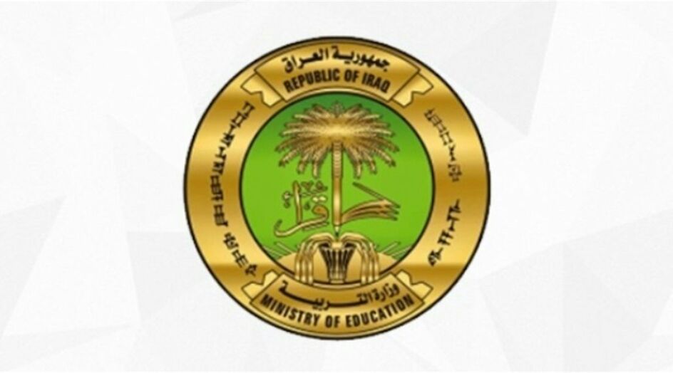 التربية العراقية توضح بشأن الموعد النهائي لبدء العام الدراسي الجديد و تتحدث عن آلية الدوام
