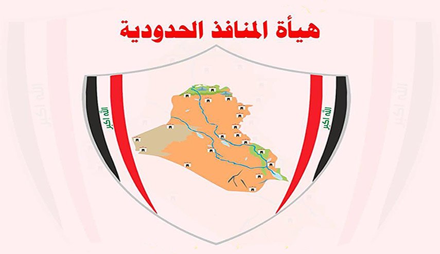 العراق يؤكد التزامه بإغلاق الحدود أمام الزائرين الأجانب