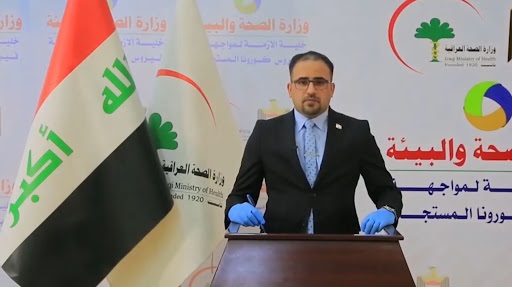 الصحة العراقية تحدد موعد صدور قرار نهائي بشأن بدء العام الدراسي الجديد