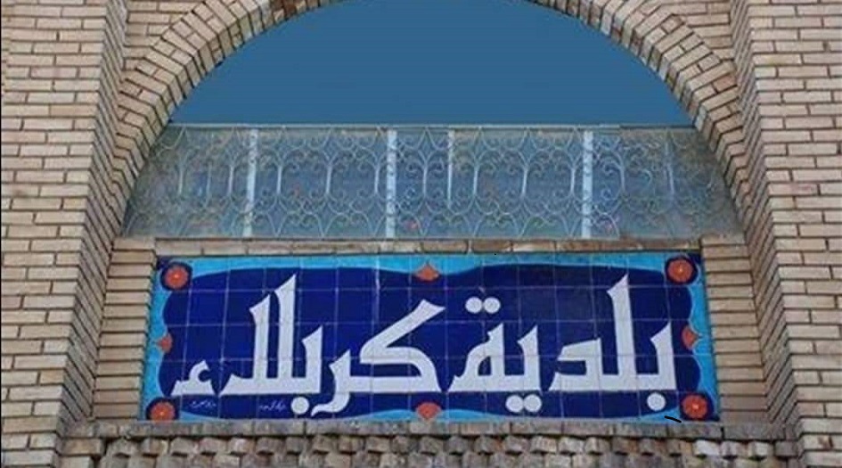 بلدية كربلاء تكشف عن خطتها الخدمية الخاصة بزيارة الاربعين