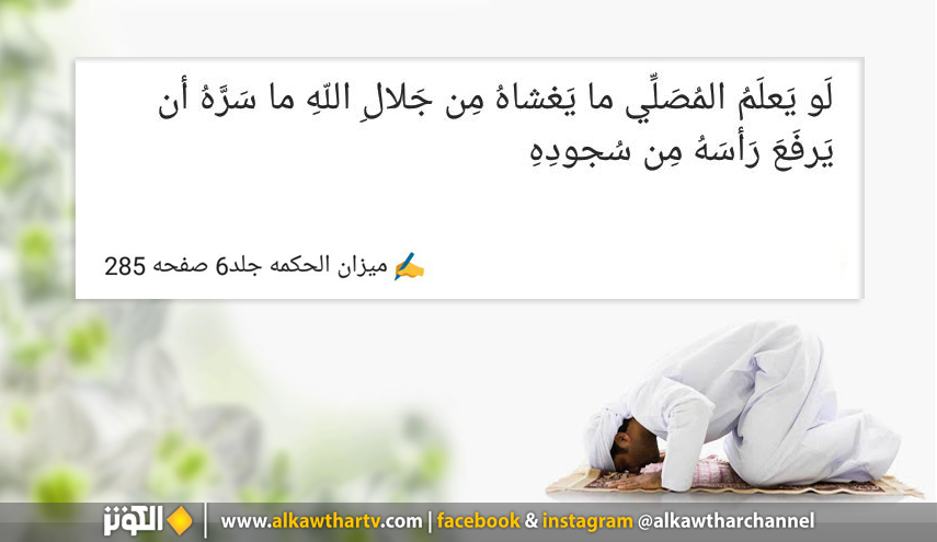 جمال الحياة..في معرفة الله