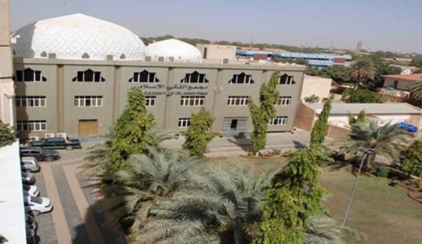 مجمع الفقه الإسلامي السوداني يفتي بعدم جواز التطبيع مع الكيان الاسرائيلي