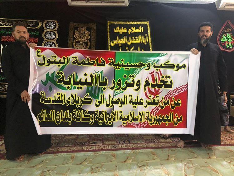 العراقيون يزورون بالنيابة عن الايرانيين في أربعينية الامام الحسين