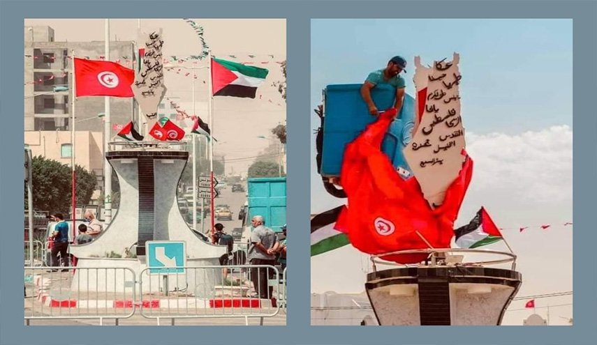 ’مدنين’ التونسية تضامنت مع فلسطين ورفضت التطبيع بهذا الشكل