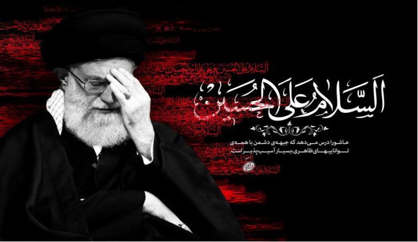 قرائت زيارت اربعين همنوا با رهبر انقلاب