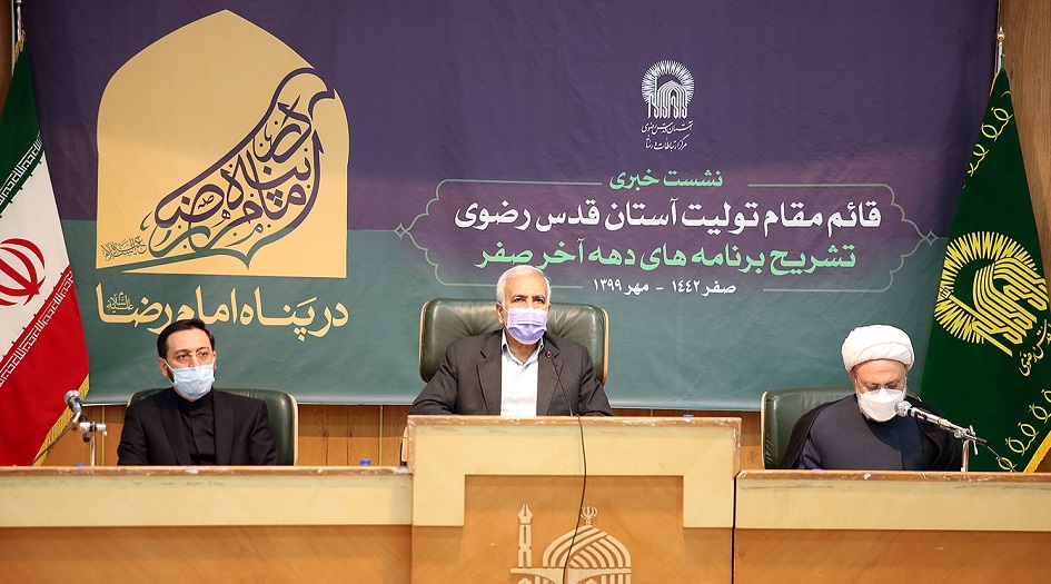 العتبة الرضوية تعلن برامجها للعشرة الأخيرة من صفر ضمن القواعد الصحية