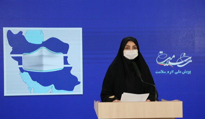 الصحة الايرانية تعلن اخر احصائيات كورونا في البلاد