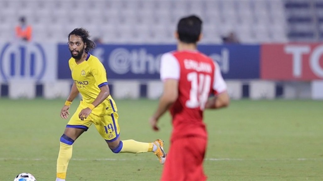 الآسيوي يرفض احتجاج النصر السعودي ويثبت خسارته من بيرسبوليس الإيراني