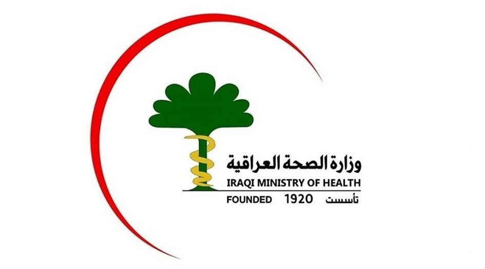 الصحة العراقية: الأدوية المستخدمة لعلاج كورونا آمنة 