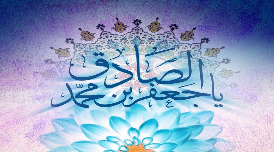 حديث الإمام الصادق عليه السلام لعنوان البصري