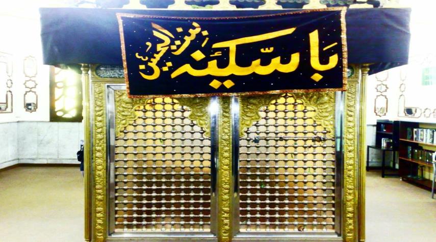 5 ربيع الأول وفاة السيدة سكينة بنت الإمام الحسين (ع)