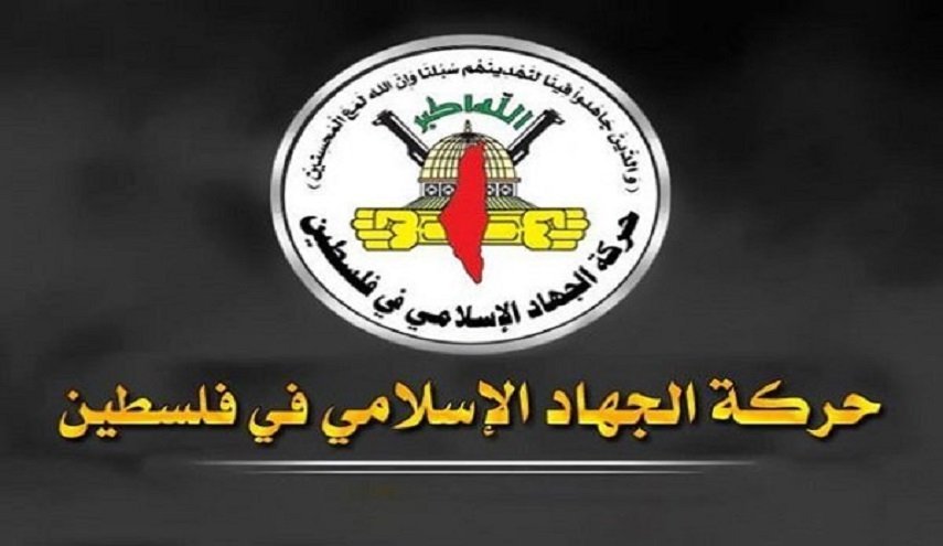 الجهاد الإسلامي: تطبيع النظام السوداني خيانة لفلسطين وتهديد لمستقبل السودان