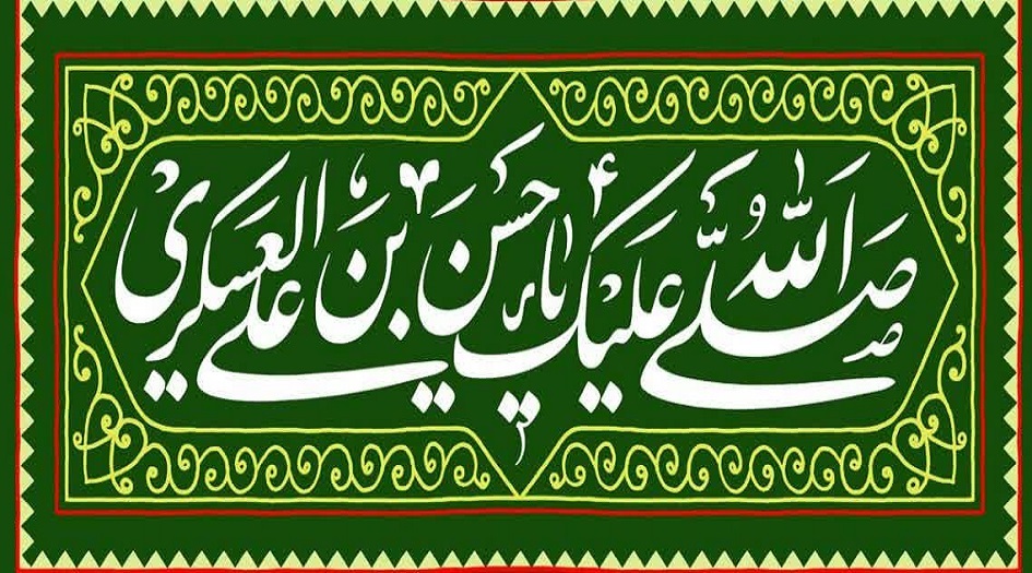  أمران يدعوان الى الهلكة... من اقوال  الامام الحسن العسكري (ع)