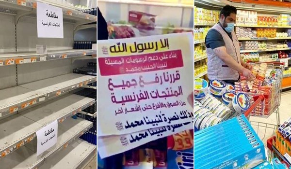 النظام السعودي يعتقل من يقاطع المنتجات الفرنسية