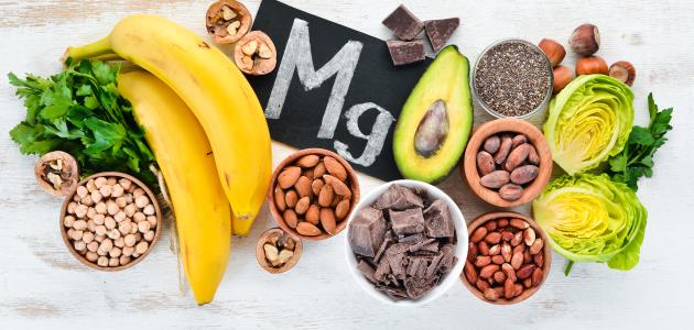 ما هي مخاطر نقص المغنيسيوم في الجسم؟