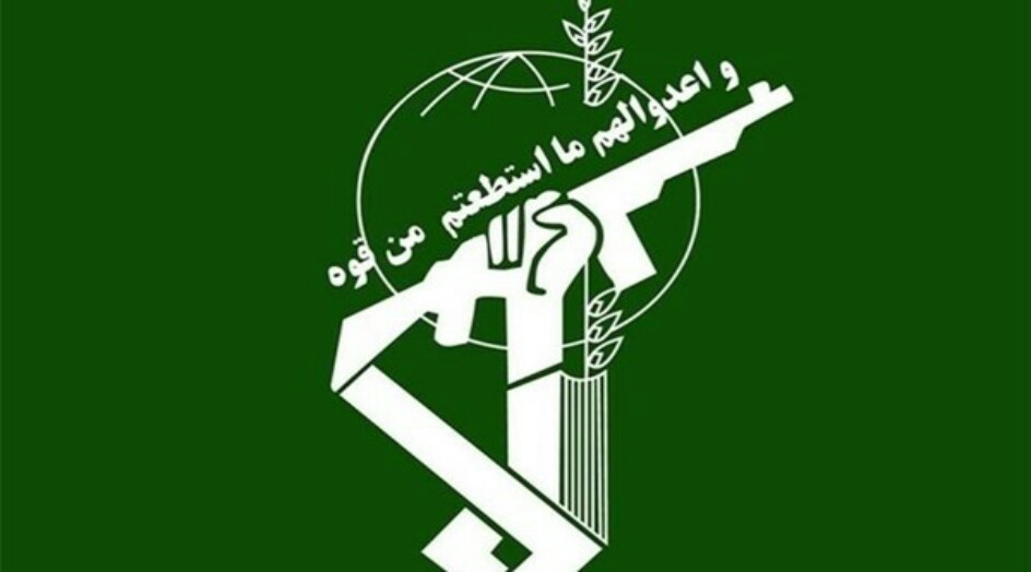 بيان حرس الثوره الاسلامية بمناسبة اليوم الوطني لمقارعة الاستكبار العالمي 