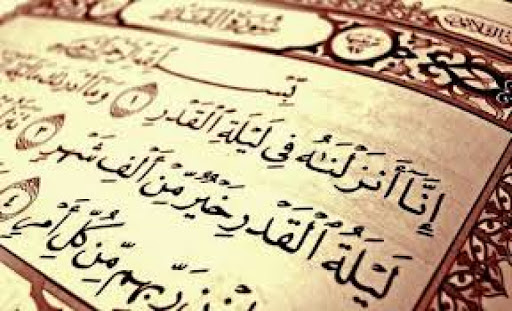 فضیلت سوره «قدر» در کلام معصومین(ع)