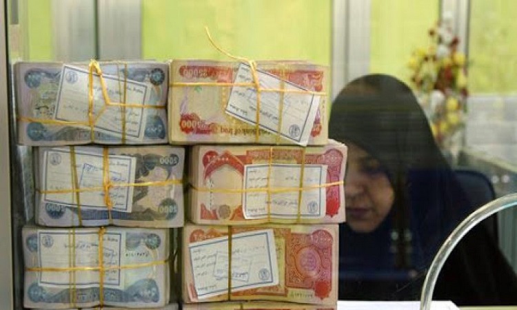 العراق.. الرافدين يعلن صرف رواتب موظفي  هذه الفئة 