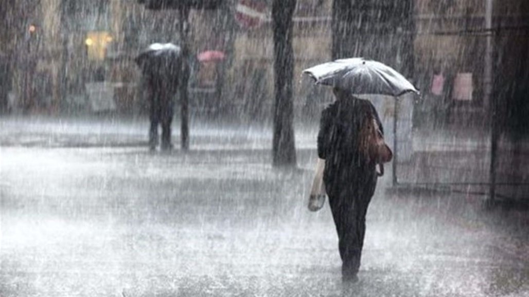 هذه المناطق في العراق تشهد أمطاراً غزيرة وعواصف رعدية الأسبوع المقبل