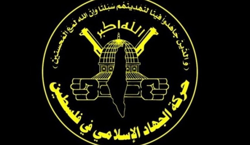 الجهاد الاسلامي: جريمة اغتيال فخري زاده جبانة تحمل بصمات صهيو أمريكية 