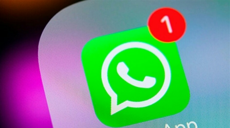 شروط جديدة لاستخدام "واتساب"