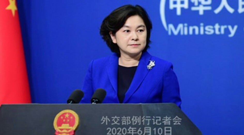 بكين تطالب واشنطن بالعودة إلى الإتفاق النووي دون شروط ورفع الحظر عن طهران