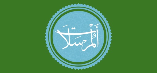 سوره ای که بر وقوع قیامت تاکید دارد
