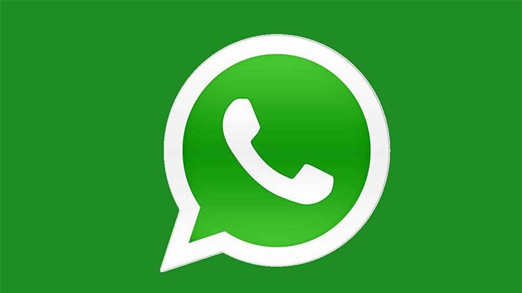 واتساب يطلق خاصية "عربات التسوق"