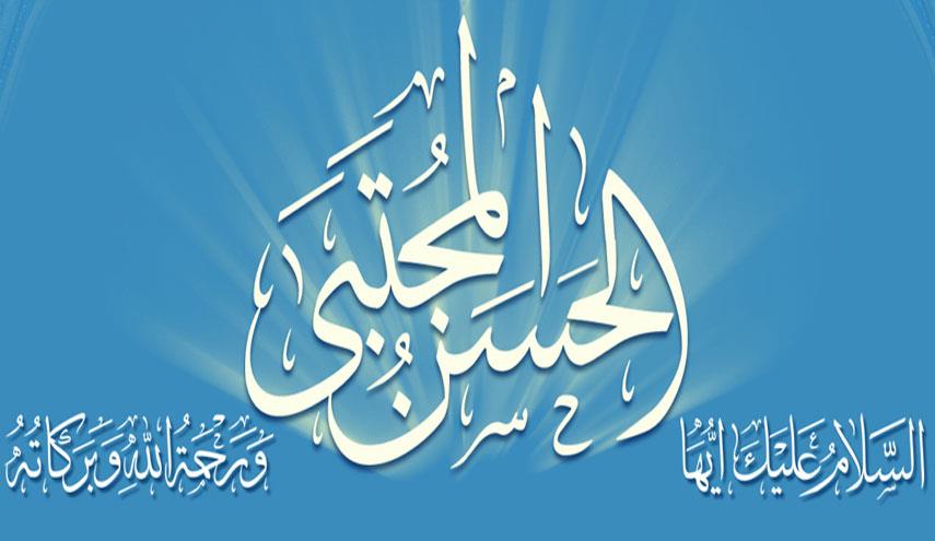من أقوال الامام الحسن المجتبى (ع):" وأنا الضامن ......"