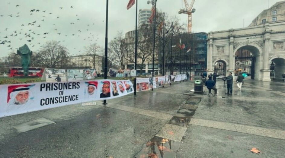 المعارضة البحرينية تحيي عيد الشهداء بفعاليات تفضح النظام