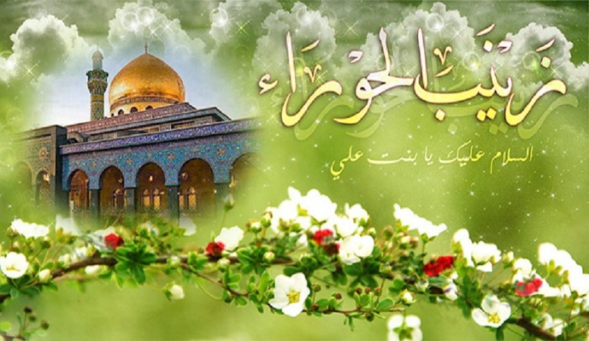 في ذكرى ولادة زينب الكبرى (ع) (4) زواج ابنتها أم كلثوم 