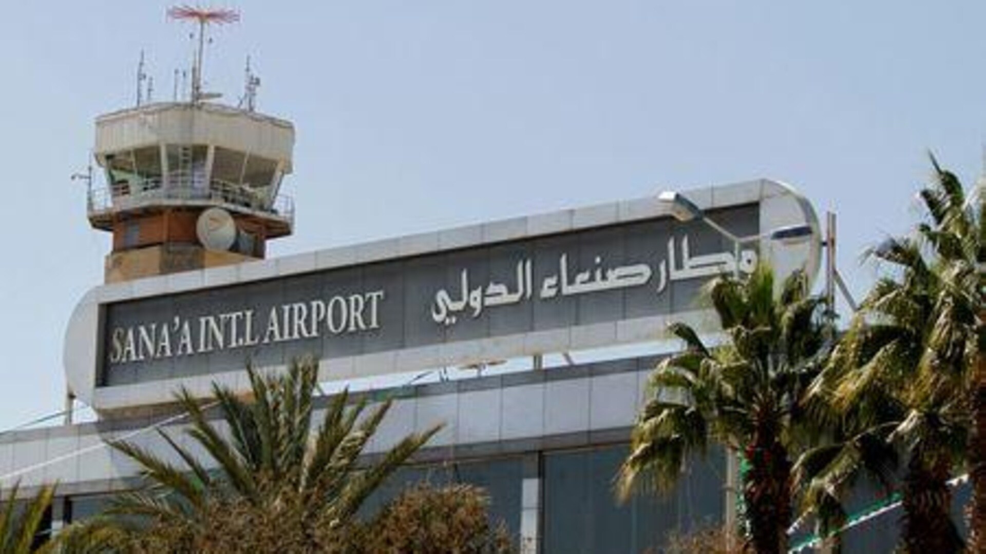  ادامه تعطيلي فرودگاه صنعا و مرگ بيش از 80 هزار زن و كودك يمني