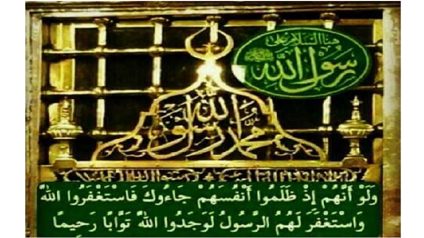 قبسات قرآنية (20).. ولو انهم اذ ظلموا انفسهم جاءؤك